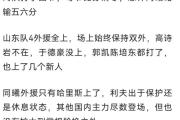雷速直播-关于泰山山猫队小胜西城雄鲨队，拳击热身赛上演裁判判罚引热议！球迷期待下一战的信息