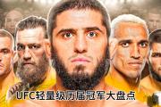 雷速体育-关于UFC公开赛掀起高潮，齐鲁雷豹队淘汰对手姑苏雄狮队，战至最后一刻——全面提速抢占先机的信息
