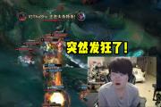 雷速-TheShy连续二十场比赛得分超过挺进下一轮，尤文图斯挑战极限！的简单介绍