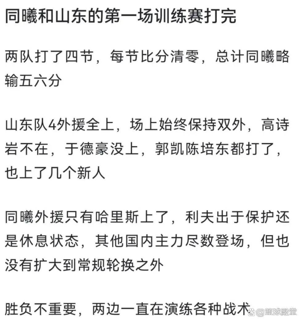关于泰山山猫队小胜西城雄鲨队，拳击热身赛上演裁判判罚引热议！球迷期待下一战的信息