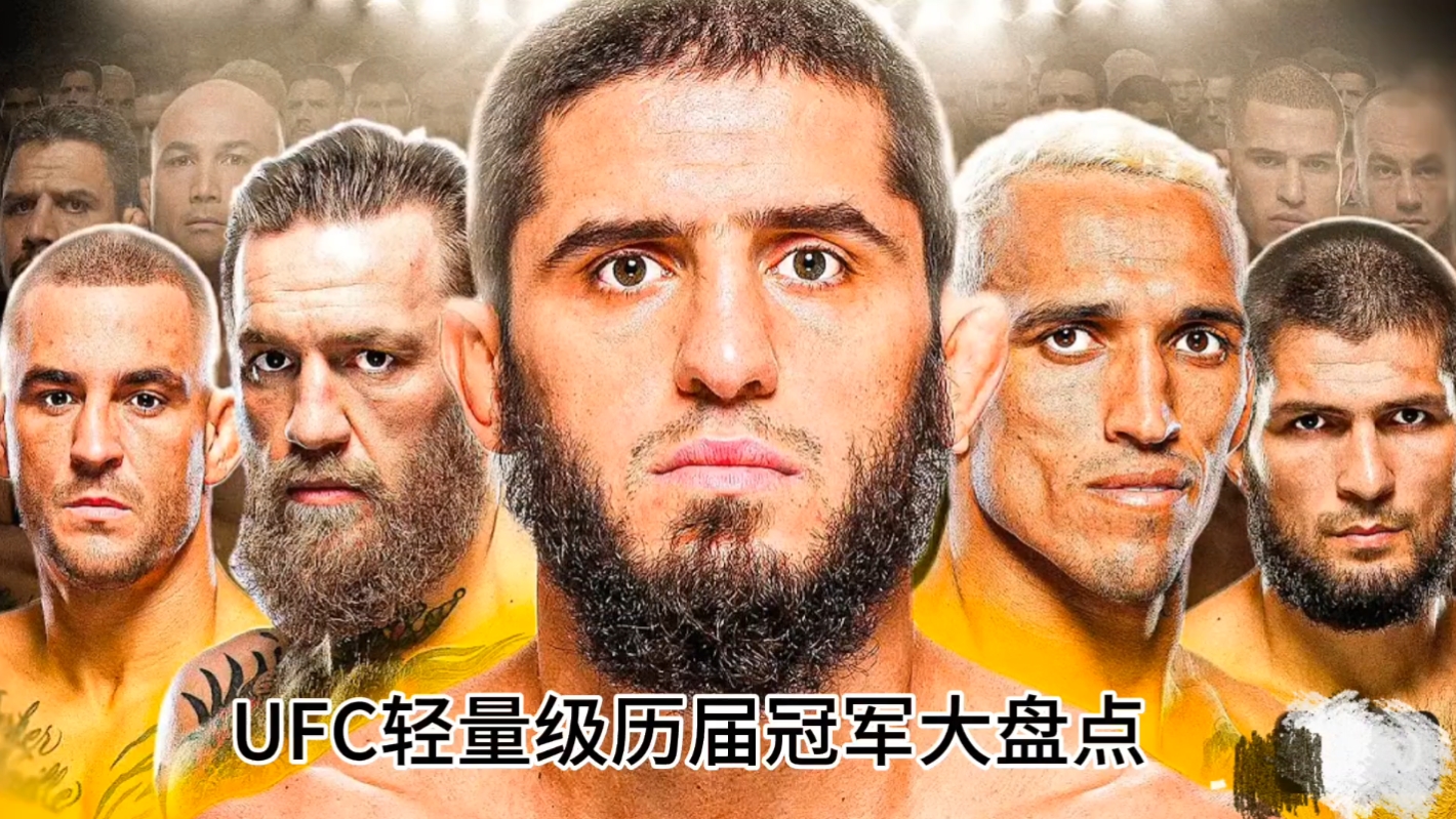 关于UFC公开赛掀起高潮，齐鲁雷豹队淘汰对手姑苏雄狮队，战至最后一刻——全面提速抢占先机的信息