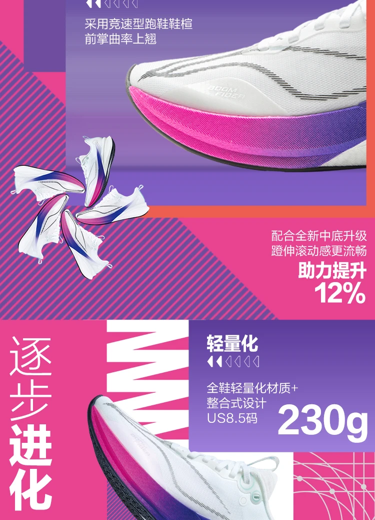  马拉松赛场再起风云：胶东赤兔队险胜泰山火箭队，赛场气氛火爆韧性比赛的样板