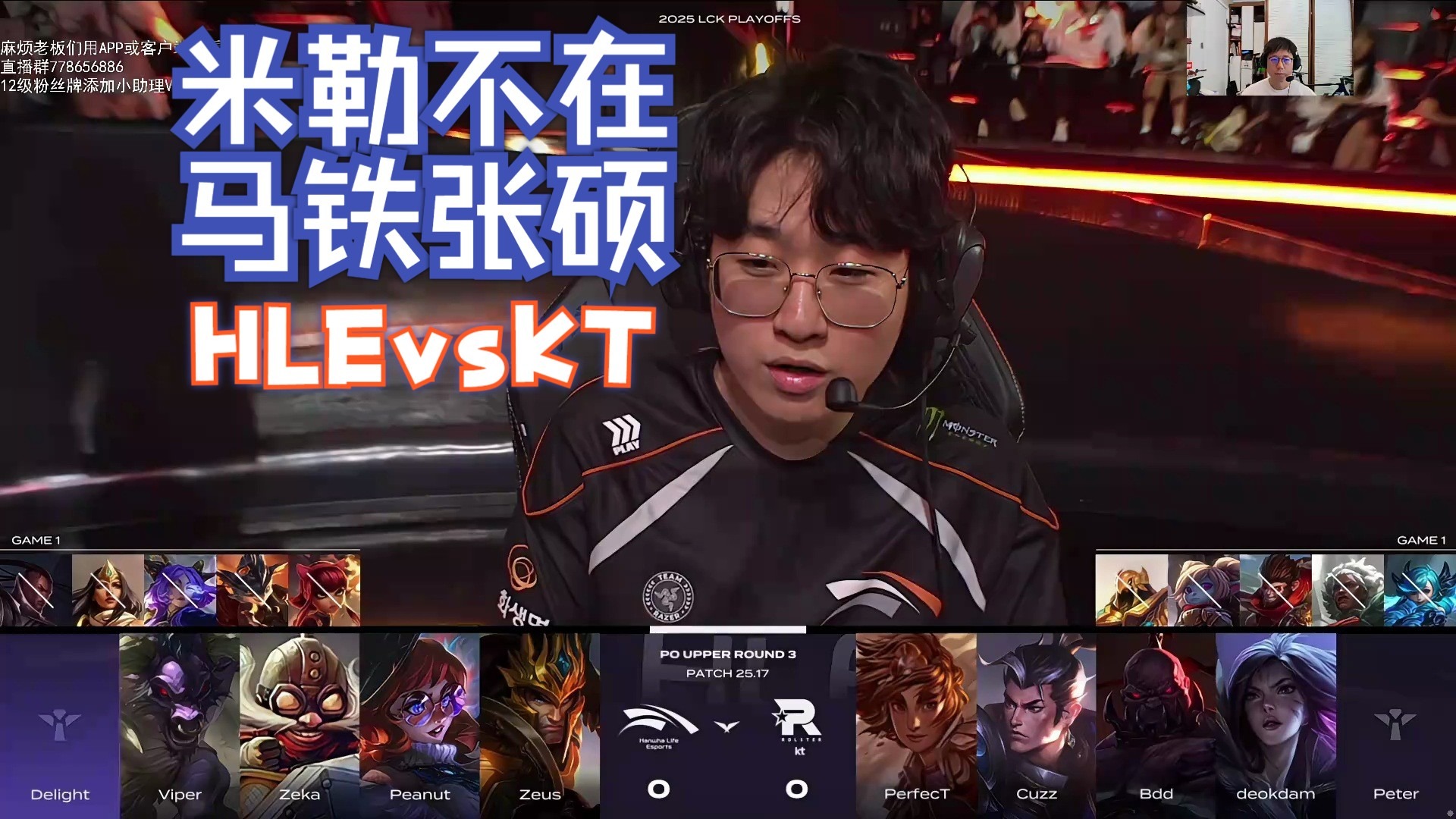 关于JackeyLove遭遇十二连败，RNG教练面临压力！的信息